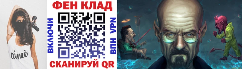 Amphetamine Premium  Стрежевой 