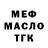 ТГК Wax Zanozaish