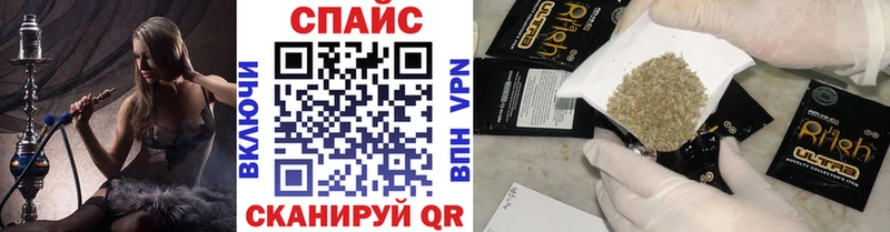 БУТИРАТ бутик  магазин продажи наркотиков  Стрежевой 
