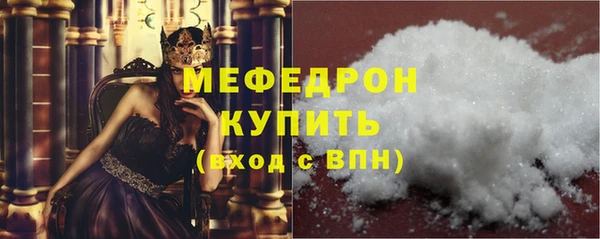 эйфоретик Арсеньев