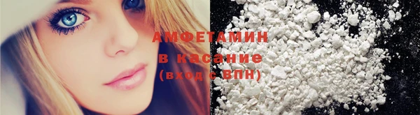 альфа пвп VHQ Аркадак