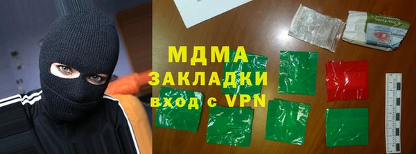 альфа пвп Армянск