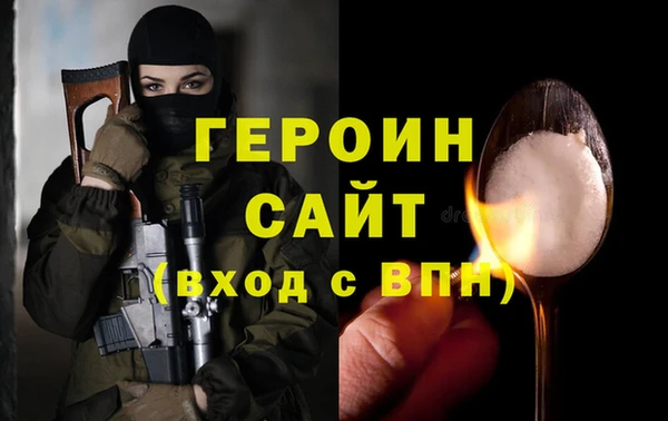 эйфоретик Арсеньев