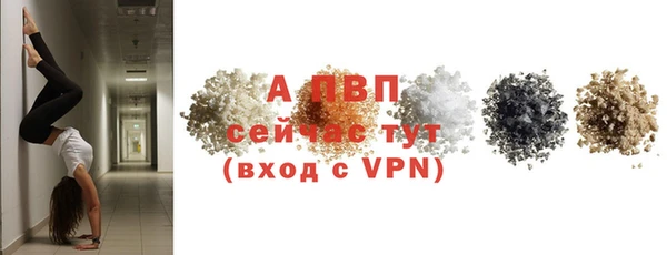 альфа пвп VHQ Аркадак