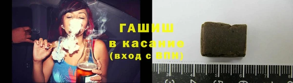 альфа пвп VHQ Аркадак