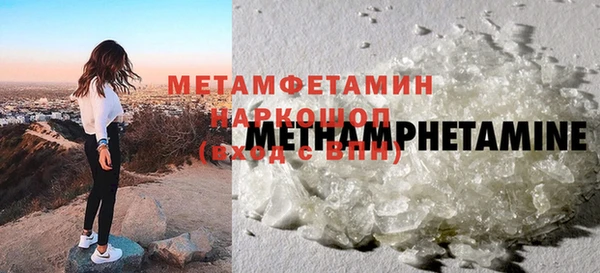 альфа пвп VHQ Аркадак