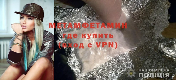 альфа пвп VHQ Аркадак