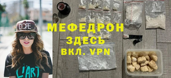 эйфоретик Арсеньев