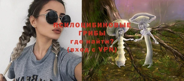 альфа пвп VHQ Аркадак