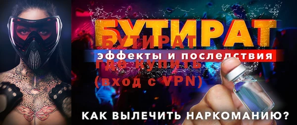 эйфоретик Арсеньев