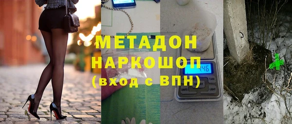 альфа пвп VHQ Аркадак