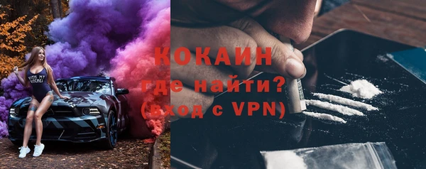 альфа пвп VHQ Аркадак