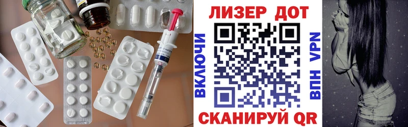 Лсд 25 экстази ecstasy  Стрежевой 