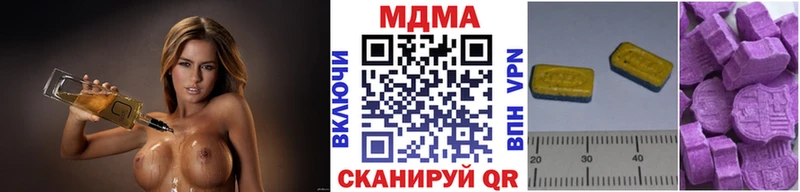 MDMA кристаллы цены наркотик Стрежевой