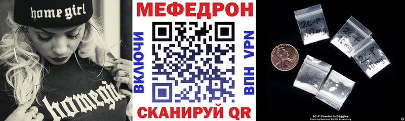 ОМГ ОМГ рабочий сайт  Стрежевой  МЕФ 4 MMC 