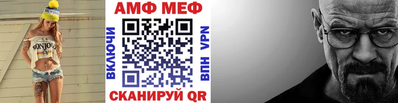МЕТАМФЕТАМИН витя kraken ССЫЛКА Стрежевой купить наркотики цена
